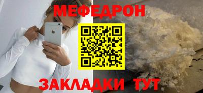 mdpv Анапа