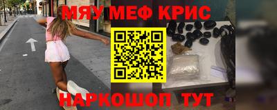 индика Ангарск