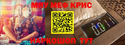 mdpv Анапа