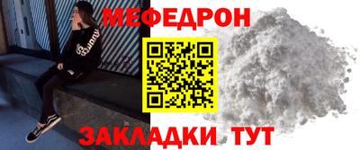 mdpv Анапа