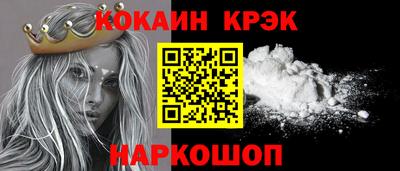 мефедрон мука Анжеро-Судженск