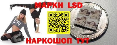 индика Ангарск
