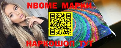 индика Ангарск