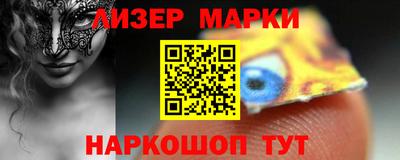индика Ангарск