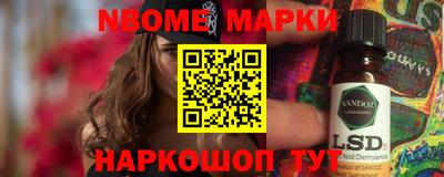 индика Ангарск