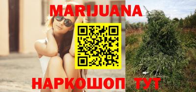 индика Ангарск
