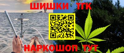 индика Ангарск