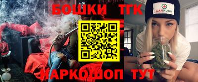 индика Ангарск