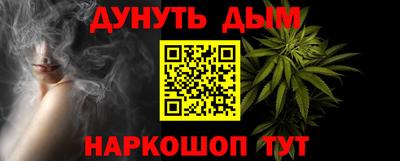 мефедрон мука Анжеро-Судженск