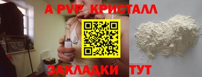 мефедрон мука Анжеро-Судженск