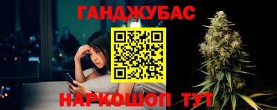 мефедрон мука Анжеро-Судженск