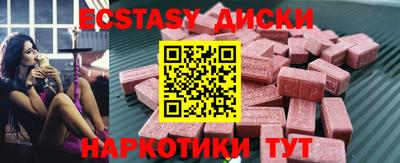 mdpv Анапа
