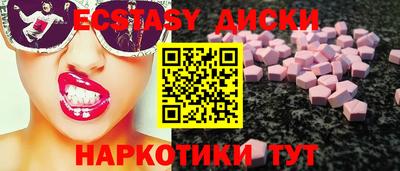 индика Ангарск