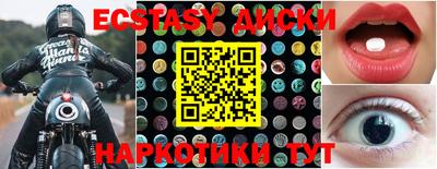 мефедрон мука Анжеро-Судженск