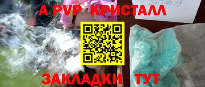 индика Ангарск