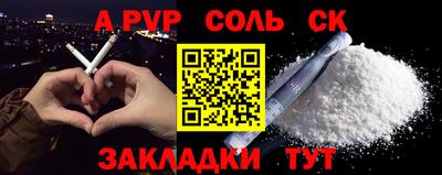 мефедрон мука Анжеро-Судженск