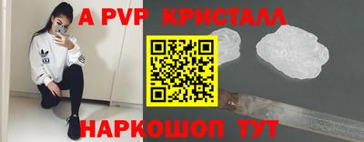 индика Ангарск