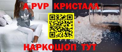 mdpv Анапа