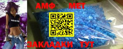 индика Ангарск