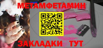 мефедрон мука Анжеро-Судженск