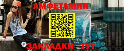 мефедрон мука Анжеро-Судженск