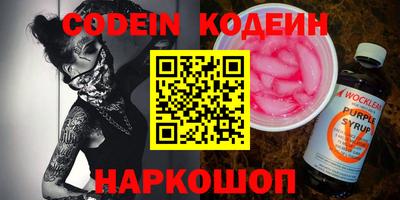 индика Ангарск