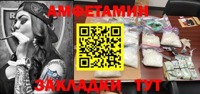 мефедрон мука Анжеро-Судженск