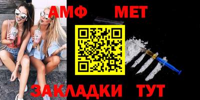 мефедрон мука Анжеро-Судженск