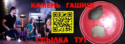 мефедрон мука Анжеро-Судженск