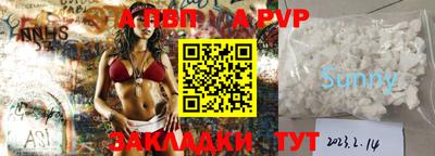 индика Ангарск