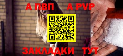 мефедрон мука Анжеро-Судженск