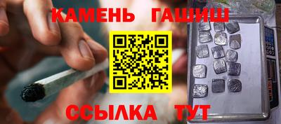 мефедрон мука Анжеро-Судженск