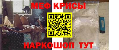 индика Ангарск