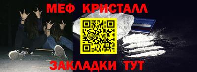 мефедрон мука Анжеро-Судженск
