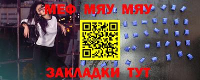 mdpv Анапа