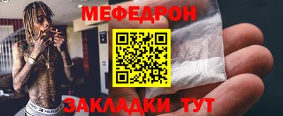 мефедрон мука Анжеро-Судженск