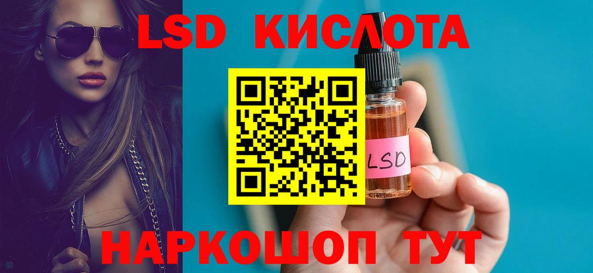 Лсд 25 экстази  LSD-25 экстази ecstasy  Вход с VPN  Бахчисарай 
