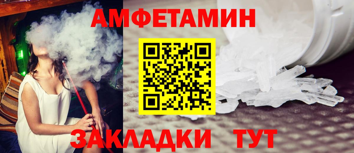 Первитин мет Бахчисарай