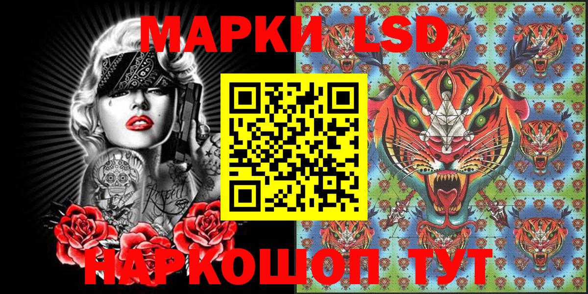 Марки NBOMe 1,5мг  Марки NBOMe 1,5мг  Вход с VPN  Бахчисарай 