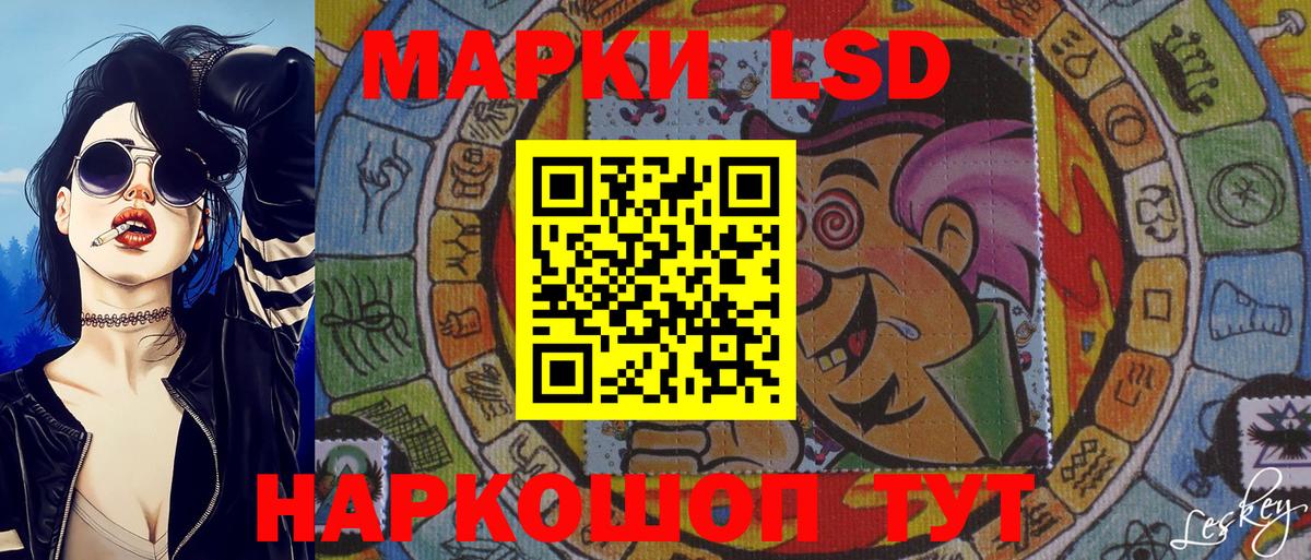 Марки N-bome 1500мкг Бахчисарай