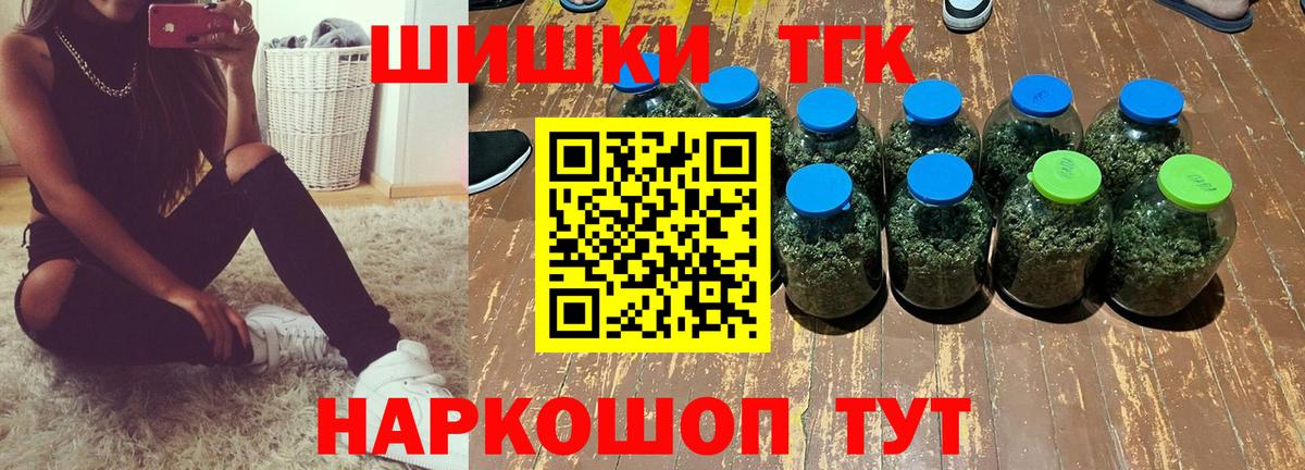 Канабис White Widow  Каннабис Amnesia  Вход с VPN  Марихуана Ganja  Бошки марихуана THC 21%  Бахчисарай 